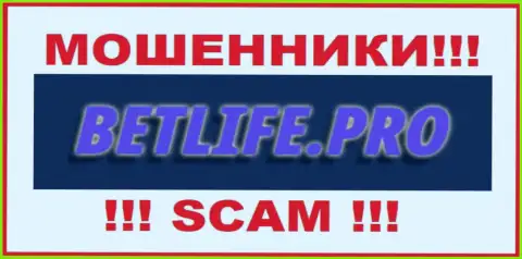 Бет Лайф Про это АФЕРИСТЫ !!! Совместно работать слишком рискованно !