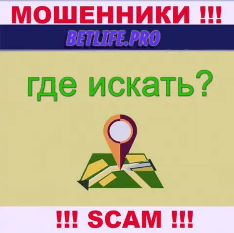 Бет Лайф Про - это лохотронщики ! Сведения касательно юрисдикции компании прячут