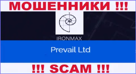 Iron Max - это мошенники, а управляет ими юр лицо Prevail Ltd