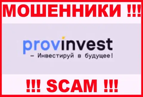 ProvInvest - это МАХИНАТОР ! SCAM !