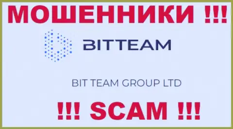 BIT TEAM GROUP LTD - это юридическое лицо ворюг Bit Team