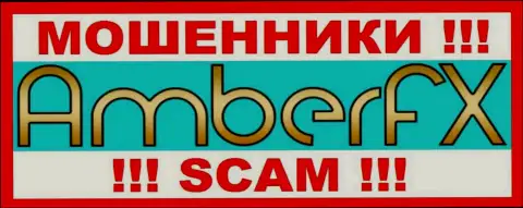 Логотип ЛОХОТРОНЩИКОВ AmberFX