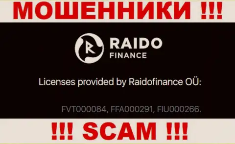 На информационном ресурсе аферистов Raido Finance предоставлен этот номер лицензии