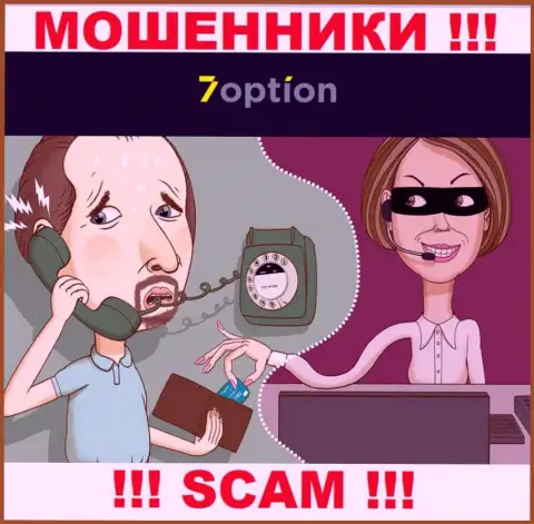 Осторожнее, звонят мошенники из 7Option Com