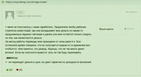 Отзыв с реальными фактами неправомерных действий Bridge Trades