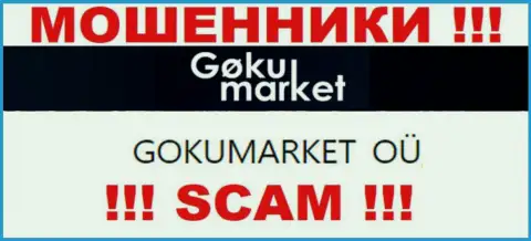 GOKUMARKET OÜ - это владельцы конторы Гоку Маркет