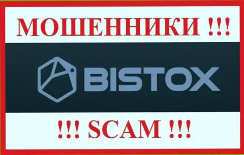 Бистокс - это МОШЕННИК !!! SCAM !