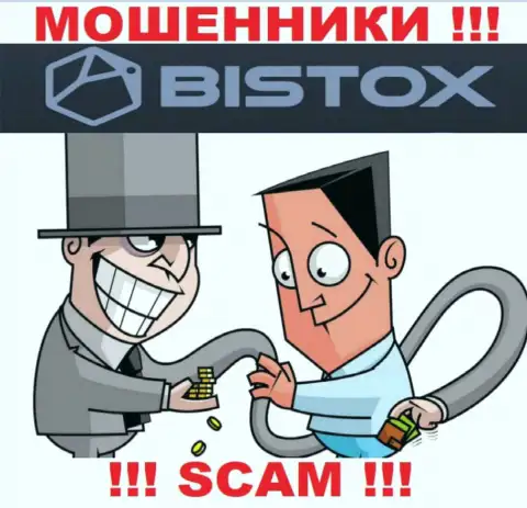 Bistox - ГРАБЯТ ! От них необходимо держаться как можно дальше