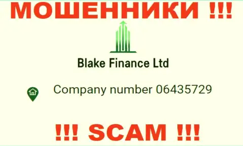 Регистрационный номер воров сети интернет конторы Blake Finance: 06435729