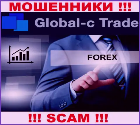 Global C Trade обманывают, предоставляя мошеннические услуги в области Брокер