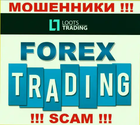 LootsTrading разводят лохов, оказывая мошеннические услуги в сфере FOREX