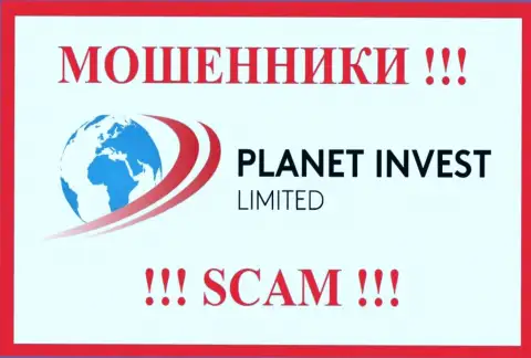 PlanetInvestLimited Com - это SCAM !!! ВОРЮГА !!!