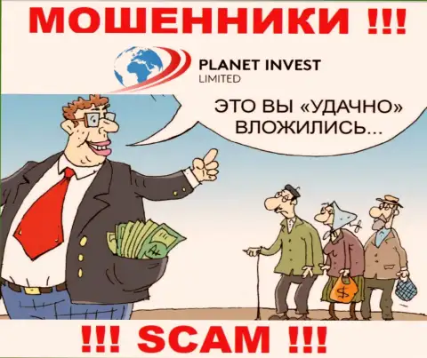 Не доверяйте Planet Invest Limited - сохраните свои денежные активы