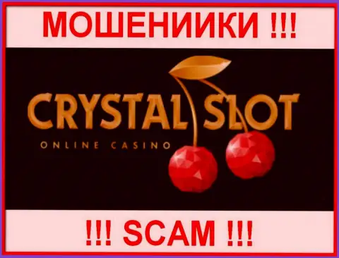 CrystalSlot - это СКАМ ! ЕЩЕ ОДИН КИДАЛА !!!