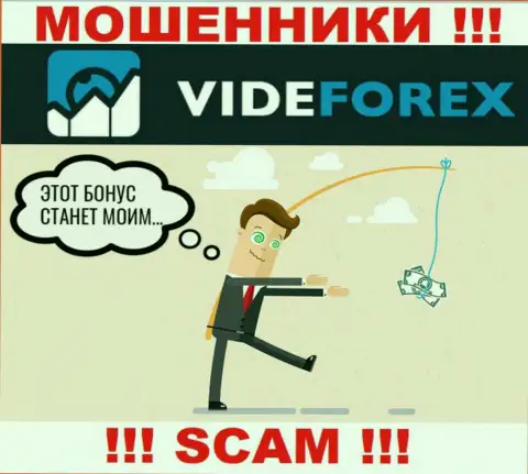 Не ведитесь на призывы VideForex взаимодействовать с ними - это ЛОХОТРОНЩИКИ