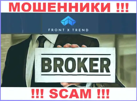 Область деятельности FrontXTrend: Broker - хороший заработок для мошенников