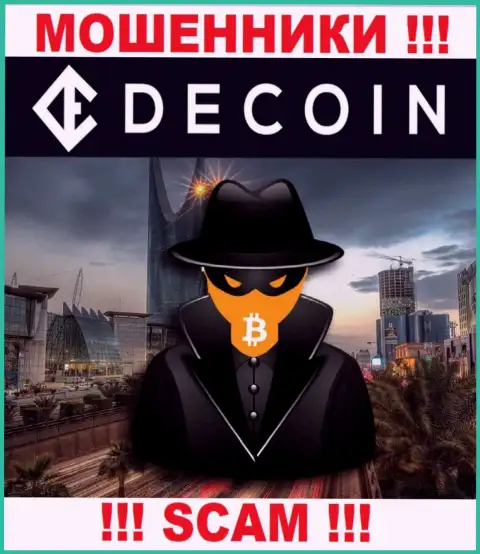 Не верьте De Coin - сохраните свои финансовые средства