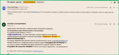 Казино Роял - это однозначно МОШЕННИКИ ! Рассуждение автора этого отзыва