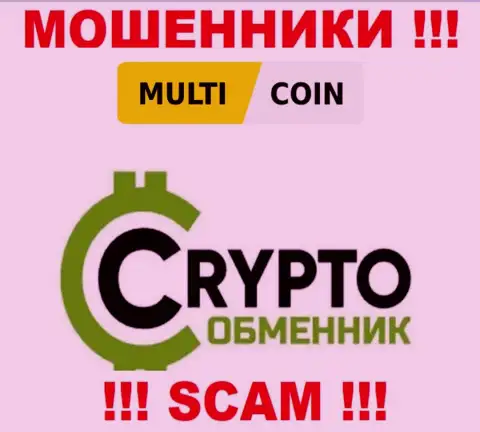 MultiCoin заняты грабежом лохов, работая в сфере Крипто обменник