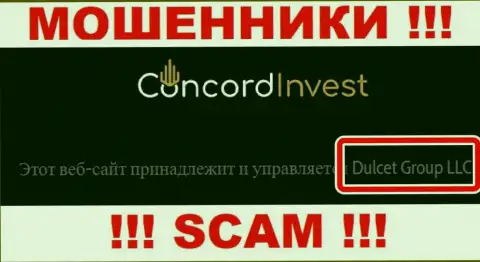 Конкорд Инвест - это ЛОХОТРОНЩИКИ !!! Владеет этим лохотроном Dulcet Group LLC