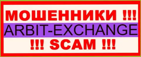 АрбитЭксчендж Ком - это SCAM ! ЕЩЕ ОДИН РАЗВОДИЛА !