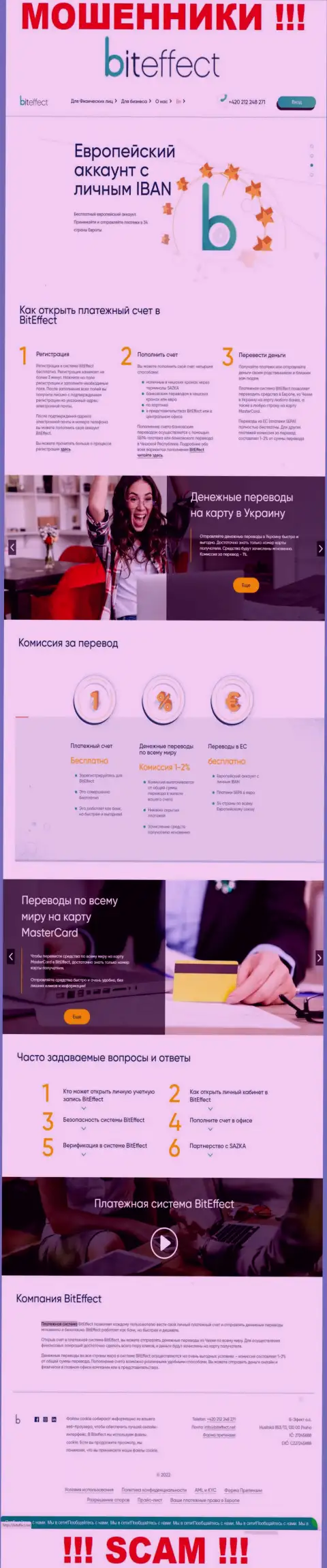 BitEffect Net - это веб-сайт конторы БитЭффект, обычная страничка мошенников