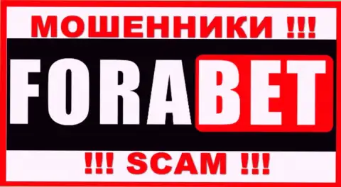 Fora Bet это SCAM !!! МОШЕННИК !!!