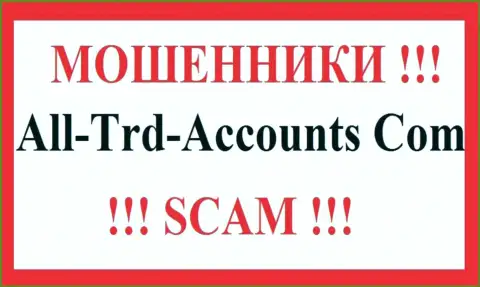 Логотип МОШЕННИКА All-Trd-Accounts Com