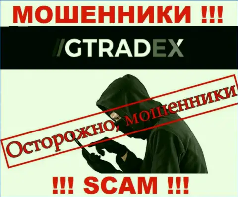 На том конце провода интернет мошенники из компании GTradex - ОСТОРОЖНО