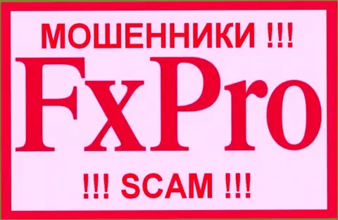 FxPro UK Limited это SCAM !!! МОШЕННИКИ !!!