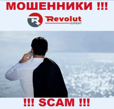 О руководстве мошеннической конторы RevolutExpert информации не найти