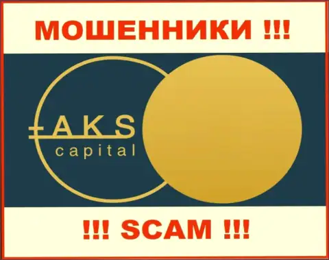 АКС Капитал - SCAM !!! ШУЛЕРА !!!