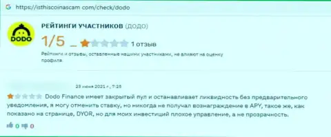 Один из отзывов, опубликованный под обзором мошенника DodoEx