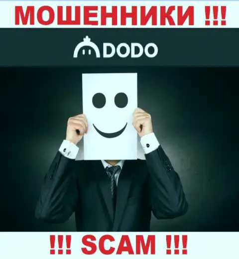 Организация DODO, Inc скрывает свое руководство - МАХИНАТОРЫ !!!