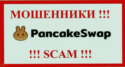 Логотип МОШЕННИКА PancakeSwap