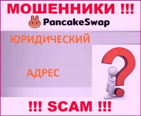 Мошенники PancakeSwap Finance скрывают абсолютно всю свою юридическую информацию