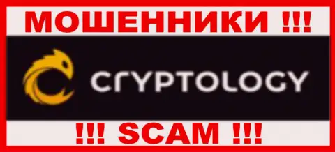 Cryptology - это ВОРЫ !!! Вложенные деньги не возвращают !!!