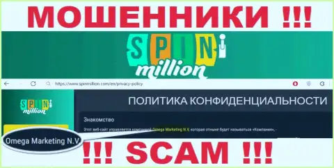 Юр лицо кидал SpinMillion - это Omega Marketing N.V.