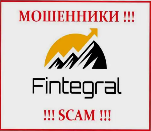 Логотип МАХИНАТОРОВ Fintegral