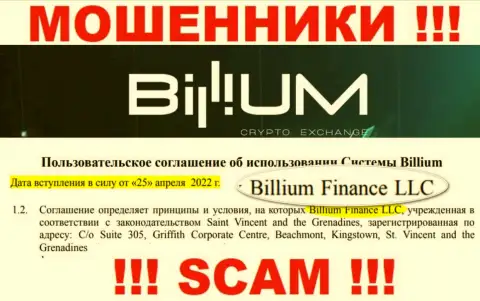 Billium Finance LLC - это юр. лицо разводил Billium Finance LLC