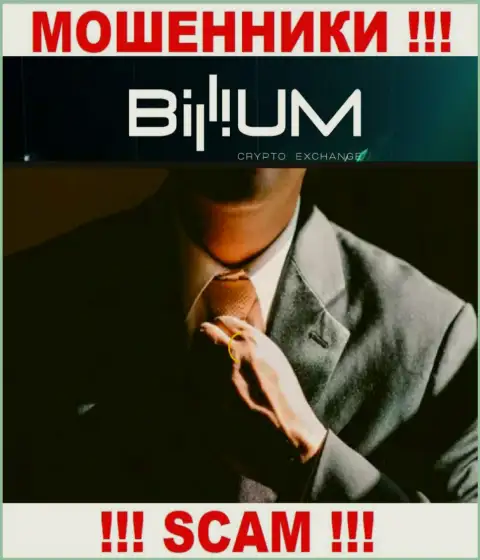 Billium Finance LLC - лохотрон !!! Прячут сведения об своих руководителях