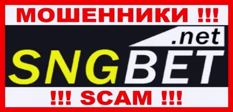 SNGBet - это SCAM ! АФЕРИСТЫ !!!