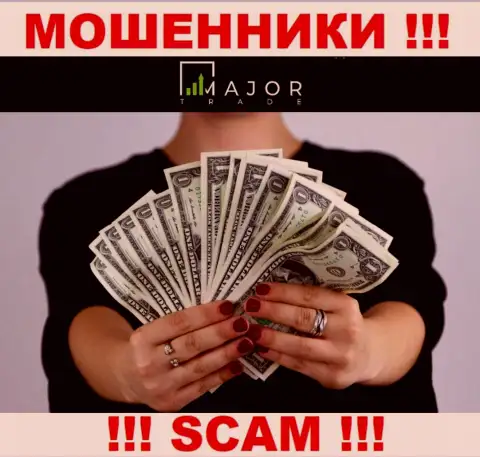 MajorTrade - МОШЕННИКИ !!! Не соглашайтесь на предложения сотрудничать - НАКАЛЫВАЮТ !!!