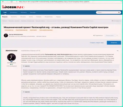 Обзор скам-компании Фиеста Капитал УК Лтд - это МОШЕННИКИ !!!