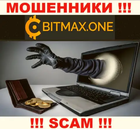 Не ведитесь на уговоры BitmaxOne, не рискуйте собственными финансовыми активами