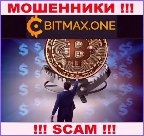 Не стоит верить брокеру Bitmax, обворуют стопроцентно и Вас