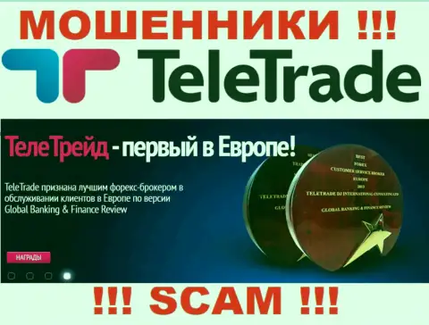 Forex - в этой сфере действуют хитрые махинаторы ТелеТрейд