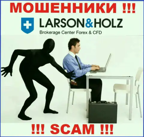 Larson Holz - КИДАЛЫ !!! Хитрыми методами выдуривают денежные активы