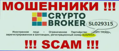 Crypto-Broker Ru - ЖУЛИКИ ! Регистрационный номер компании - SL029315