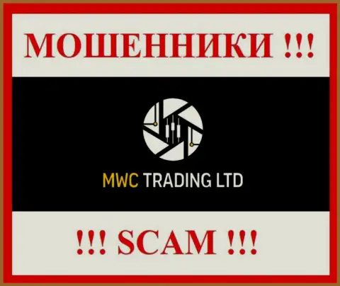 MWCTradingLtd это SCAM !!! ШУЛЕРА !!!